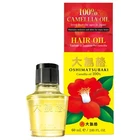 Oshima Tsubaki Camellia Hair Care Oil - English Packaging, 2.03 Fl Oz New. Price: $29.29.